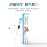 Kt Digital Human Body Thermometer