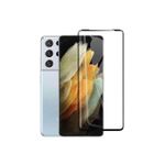 SAMSUNG GALAX S23/S22 ULTRA FULL GLUE SCREEN GUARD PROTECTOR 