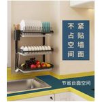 New Modern 3 Steps Table/ Wall Mount Dish Rack for Storage