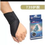 Wrist Wrap
