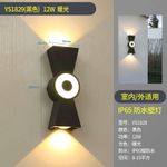 product_image_name-ESCLIGHTING-Waterproof Outdoor Horn Wall Light - Black-2