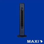 Maxi SUPERB 43'' Powerful Quiet Cooling Tower Fan golden Black Fan