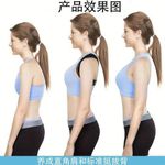 Generic Posture Corrector Brace Adult Unisex HunchBack Correction Belt - image 4