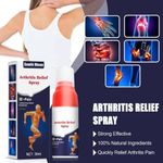 product_image_name-SOUTH MOON-Arthritis Relief Spray-2
