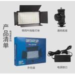 LED LITE PRO LED 600
