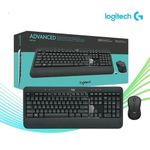 Logitech Advanced COMBO - Wireless Keyboard Mouse Combo