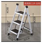 Foldable 3 Steps Hand Grip Ladder.