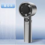 product_image_name-Generic-120-Speed Handheld Mini Fan - Jet Engine Motor, Long Battery Life, Fast Charging-1