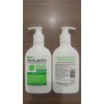 AmLactin Daily Moisturizing Body Lotion 225g