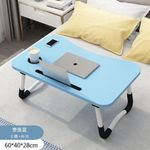 Adjustable Foldable Laptop & Bed Side Table- Blue