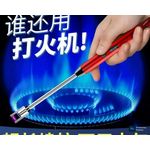 product_image_name-Generic-Rechargeable Gas Light- Long Nozzle USB Electric, BBQ,-1