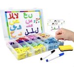 Generic Arabic Magnetic Alphabet Learning Board Set - image 2
