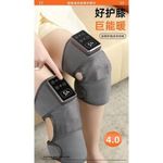 Generic Wireless Heated Knee And Joint Pain Massager - image 2