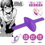 Generic Panty Vibrator Wireless Remote Control Pant Vibrator - image 2