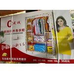 Generic 3-column mobile wooden frame wardrobe closet. - image 2