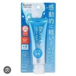 Biore UV Aqua Rich Watery Essence sunscreen. 