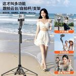 Generic Ai Face Tracking Selfie Stick Quadrapod - image 2