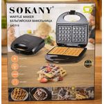 Sokany  Waffle Maker