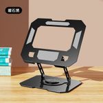 product_image_name-Generic-360° Rotating Base Metal Laptop Stand Fits 9-17 Inches-2