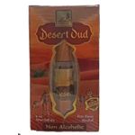 ALMAS Desert oudCONCENTRATED Oil Perfume