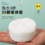 Generic Fast Absorbing compressed Towel