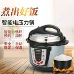 product_image_name-Generic-DIGITAL ELECTRIC PRESSURE COOKER-5L-1