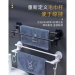 Generic Towel bar - image 5