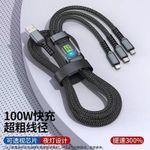 Generic 2M Super Fast Charging Cable (3-in-1)  - Type-C, Lightning, Micro USB Braided Multi Charger Cord. 100W - image 4