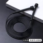 product_image_name-Generic-Jump Skipping Rope Cable For Adult And Kids -3