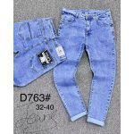 Stock Jean - Men (Sky Blue)