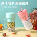 Generic Portable Crusher Juicer – Mini Electric Fruit Juicer & Smoothie Maker
