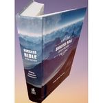 product_image_name-Generic-King James Version (KJV) Success Bible With Notes & Concordance ( HARDCOVER )-1