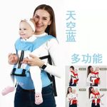 Generic Baby carrier MultiFunctional - image 2