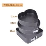 Non-stick Cake Mold Pan Set With Different Shapes Heart- Round And Square - 3 Pieces