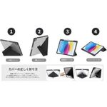Generic iPad "10.9" 10th gen/ A16/ 11th generation pen space front leather Case with transparent back - image 3