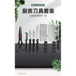 product_image_name-Generic-8PCS MULTIFUNCTIONAL STAINLESS STEEL KITCHEN KNIFE SET-2