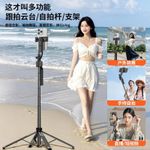 product_image_name-Generic-C17 Ai Face Tracking Selfie Stick Quadrapod-3