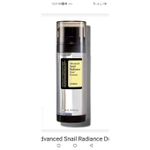 product_image_name-Generic-Cosrx Advanced Snail Radiance Dual Essence-2