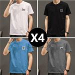 product_image_name-Dou-color-4 In 1 Men's Fashion Short Sleeved T-shirt - Multi Color-1