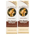 Skin Beauty Collagen cream lotion 350ml ×2