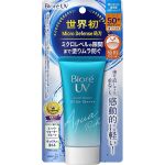 Biore Super Light Watery Sunscreen SPF 50 PA++++ Hydrating Non-Greasy