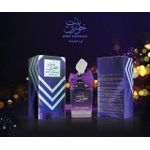 Bint Hooran Purple Passion 100ml EDP