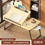 Generic Adjustable Bedside Laptop Table with Drawer, 4 USB Slot, Lamp, Fan- Plus Tablet, Pen, Cup Holders- WALNUT - image 2