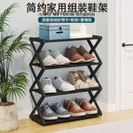 product_image_name-Generic-Simple Shoe Rack Room Entrance Shoe Cabinet Storage Rack-2