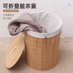 Generic Basket Laundry Storage Bamboo- Collapsible Wardrobe Clothes organizer with Liner - image 2
