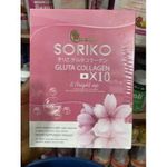 Kumiko Soriko Gluta Collagen X10 Bright Up