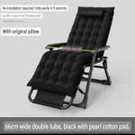 Generic Leisure Multipurpose Folding Reclining Chair with Soft Cushion & Free Accessories