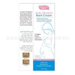 product_image_name-Generic-Dininzi Significant Effect Anti Stretch Mark cream-2