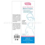 product_image_name-Generic-Dininzi Significant Effect Anti Stretch Mark cream-3