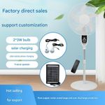 product_image_name-Generic-Rechargeable Fan + Solar Panel + 2 Bulbs Standing Pedestal Fan 16 Inches Rechargeable Fan +Solar Panel, Pure Copper Motor USB FOR CHARGING 9 Speed Choice, 2pcs Of DC Output-1